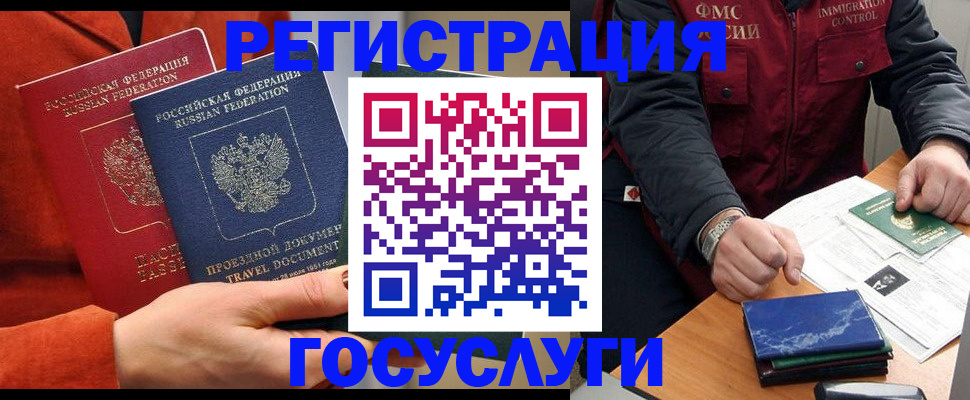 пропишу в квартире в Заозёрске